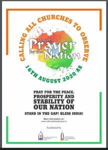 National Day of Prayer 2020 soft copy invitation